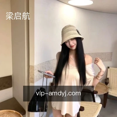 梁启航
